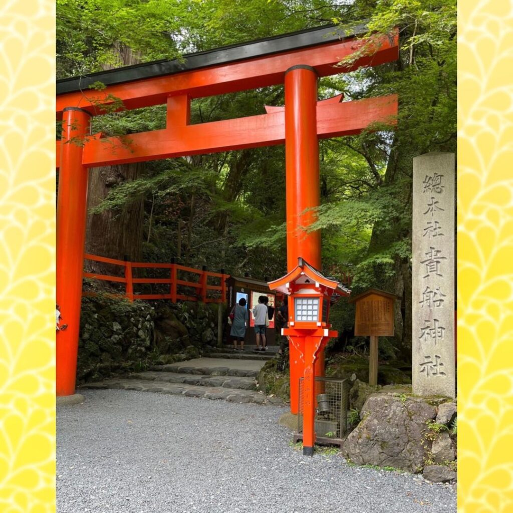 Kifune Shrine Shinto shrine archway